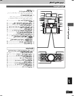 Preview for 67 page of Panasonic SC-VK725D Operating Instructions Manual