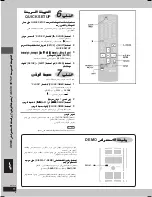 Preview for 68 page of Panasonic SC-VK725D Operating Instructions Manual