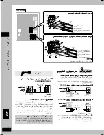 Preview for 70 page of Panasonic SC-VK725D Operating Instructions Manual