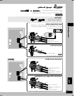 Preview for 71 page of Panasonic SC-VK725D Operating Instructions Manual