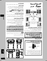 Preview for 72 page of Panasonic SC-VK725D Operating Instructions Manual