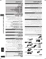 Preview for 74 page of Panasonic SC-VK725D Operating Instructions Manual