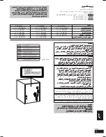 Preview for 75 page of Panasonic SC-VK725D Operating Instructions Manual