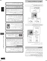 Preview for 78 page of Panasonic SC-VK725D Operating Instructions Manual