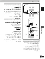 Preview for 89 page of Panasonic SC-VK725D Operating Instructions Manual