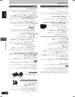 Preview for 90 page of Panasonic SC-VK725D Operating Instructions Manual