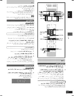 Preview for 91 page of Panasonic SC-VK725D Operating Instructions Manual