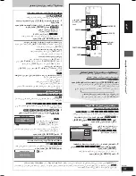 Preview for 95 page of Panasonic SC-VK725D Operating Instructions Manual