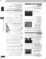 Preview for 96 page of Panasonic SC-VK725D Operating Instructions Manual