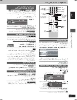 Preview for 99 page of Panasonic SC-VK725D Operating Instructions Manual