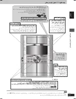 Preview for 101 page of Panasonic SC-VK725D Operating Instructions Manual