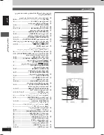 Preview for 102 page of Panasonic SC-VK725D Operating Instructions Manual