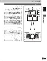 Preview for 103 page of Panasonic SC-VK725D Operating Instructions Manual