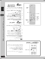 Preview for 104 page of Panasonic SC-VK725D Operating Instructions Manual