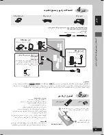 Preview for 105 page of Panasonic SC-VK725D Operating Instructions Manual