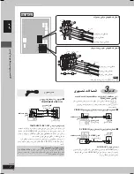 Preview for 106 page of Panasonic SC-VK725D Operating Instructions Manual