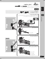 Preview for 107 page of Panasonic SC-VK725D Operating Instructions Manual