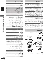 Preview for 110 page of Panasonic SC-VK725D Operating Instructions Manual