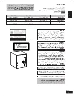 Preview for 111 page of Panasonic SC-VK725D Operating Instructions Manual