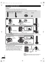 Предварительный просмотр 50 страницы Panasonic SC-XH155 Operating Instructions Manual