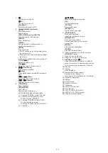 Preview for 13 page of Panasonic SC-XH385GA Service Manual