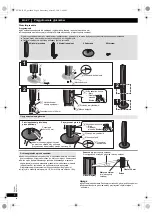 Предварительный просмотр 50 страницы Panasonic SC-XH55 Operating Instructions Manual