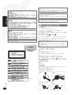 Preview for 10 page of Panasonic SCHC20 - COMPACT STEREO SYSTEM Operating Instructions Manual