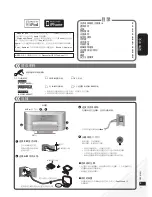 Preview for 11 page of Panasonic SCHC20 - COMPACT STEREO SYSTEM Operating Instructions Manual