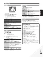 Preview for 13 page of Panasonic SCHC20 - COMPACT STEREO SYSTEM Operating Instructions Manual