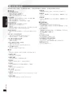 Preview for 16 page of Panasonic SCHC20 - COMPACT STEREO SYSTEM Operating Instructions Manual