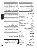 Preview for 20 page of Panasonic SCHC20 - COMPACT STEREO SYSTEM Operating Instructions Manual