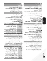 Preview for 23 page of Panasonic SCHC20 - COMPACT STEREO SYSTEM Operating Instructions Manual