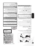 Preview for 27 page of Panasonic SCHC20 - COMPACT STEREO SYSTEM Operating Instructions Manual