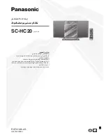 Preview for 28 page of Panasonic SCHC20 - COMPACT STEREO SYSTEM Operating Instructions Manual