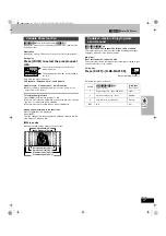 Предварительный просмотр 27 страницы Panasonic SCHT800V - DVD THEATER RECEIVER Operating Instructions Manual