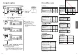 Предварительный просмотр 44 страницы Panasonic SD-2500WXE Operating Instructions And Recipes