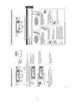 Предварительный просмотр 9 страницы Panasonic SD-2501WTS Service Manual