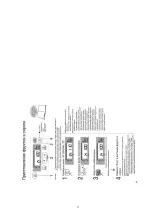 Предварительный просмотр 11 страницы Panasonic SD-2501WTS Service Manual