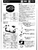 Preview for 33 page of Panasonic SD-MA18N Operating Instructions Manual