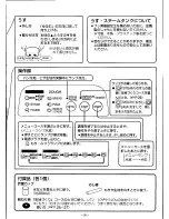 Preview for 21 page of Panasonic SD-MA18N Operating Manual