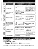 Preview for 31 page of Panasonic SD-MA18N Operating Manual