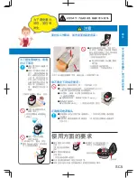 Preview for 5 page of Panasonic SD-P2000 Operating Instructions Manual