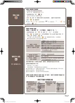 Предварительный просмотр 53 страницы Panasonic SD-PM107 Operating Instructions Manual