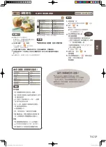 Preview for 63 page of Panasonic SD-PM107 Operating Instructions Manual