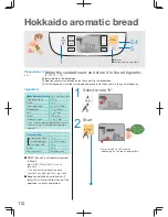 Предварительный просмотр 112 страницы Panasonic SD-PT1000 Operating Instructions Manual