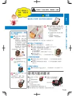 Preview for 99 page of Panasonic SD-PT1001 Operating Instructions Manual