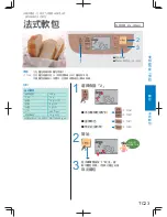 Preview for 117 page of Panasonic SD-PT1001 Operating Instructions Manual