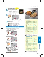 Preview for 161 page of Panasonic SD-PT1001 Operating Instructions Manual