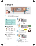 Preview for 162 page of Panasonic SD-PT1001 Operating Instructions Manual