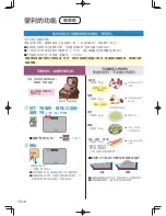 Preview for 114 page of Panasonic SD-PT1002 Operating Instructions Manual